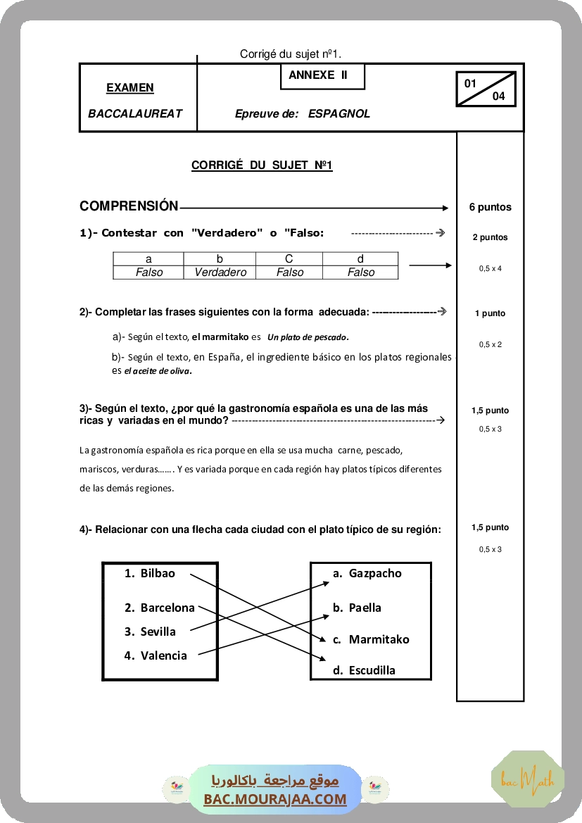 Corrigé principale  Bac 2015 – Section math
